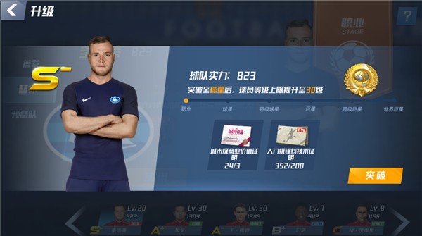 弗罗因德：裁判会有表现失常的时候，表达情绪是我们的正当权利