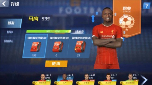 东体：特谢拉未参加申花赛前合练，徐皓阳有望首发