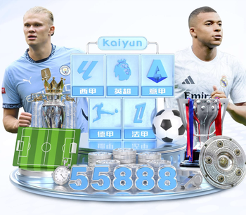 英媒：托纳利伤情没预想那么严重，埃迪·豪确认他可能出战桑德兰